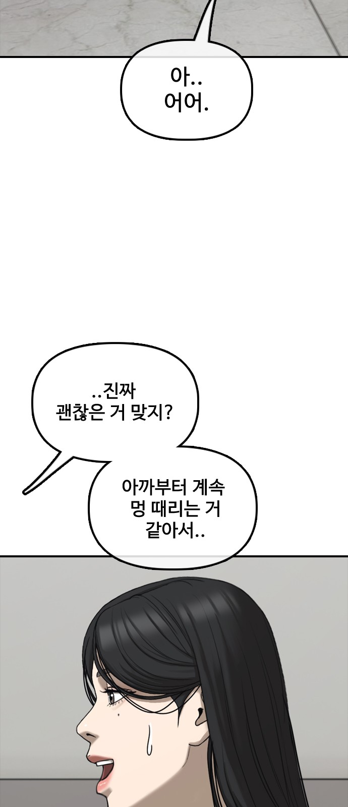 91 페이지