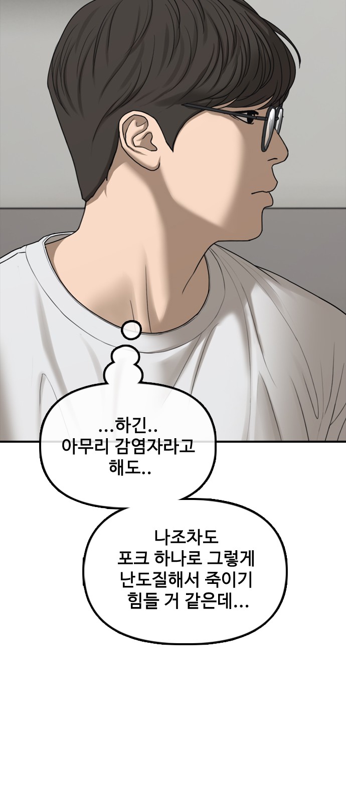 93 페이지