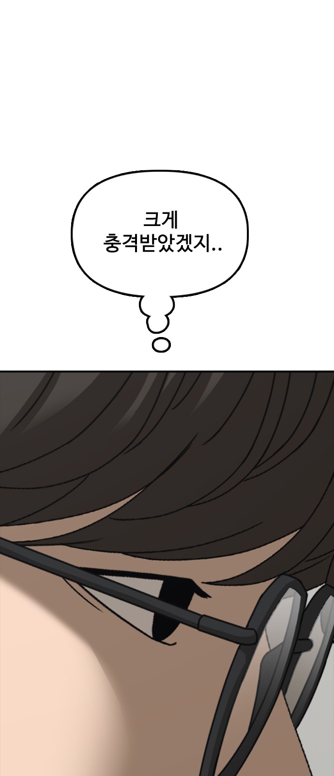 95 페이지