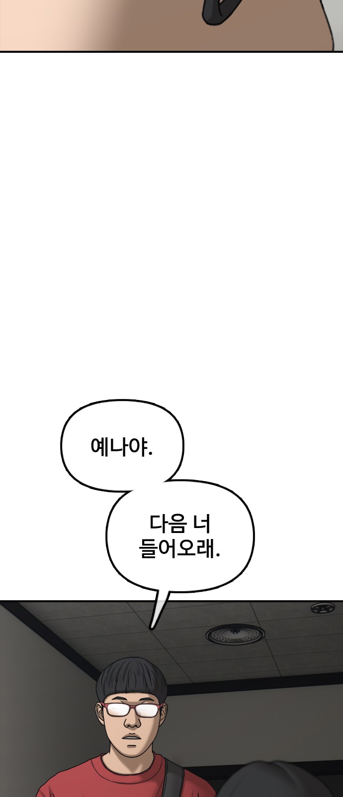 96 페이지