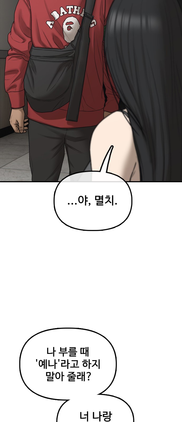 97 페이지