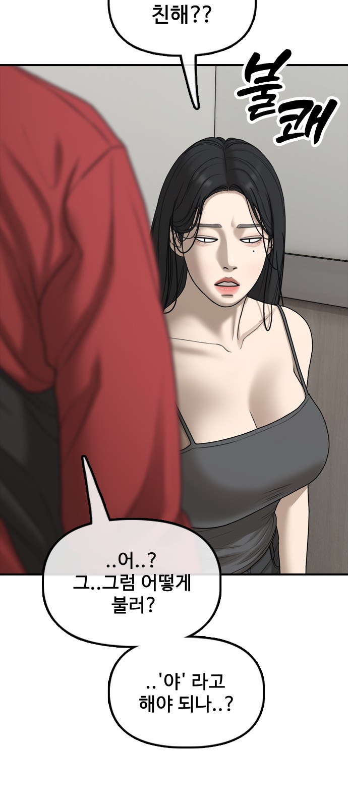 98 페이지