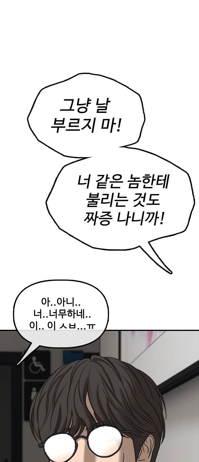 99 페이지