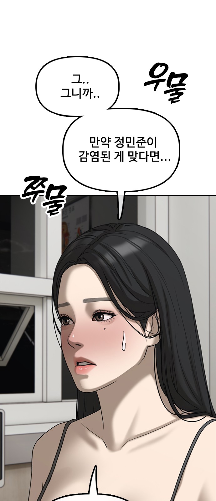 10 페이지