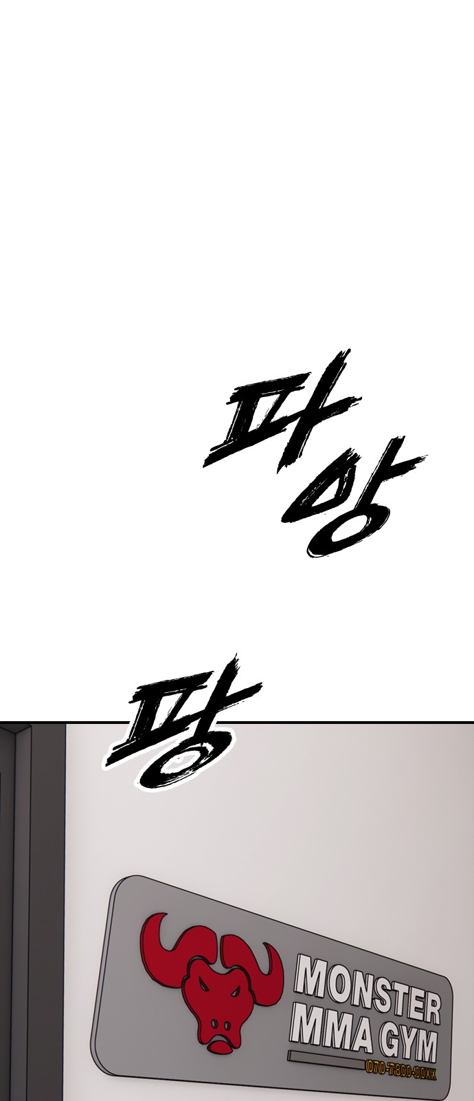 101 페이지