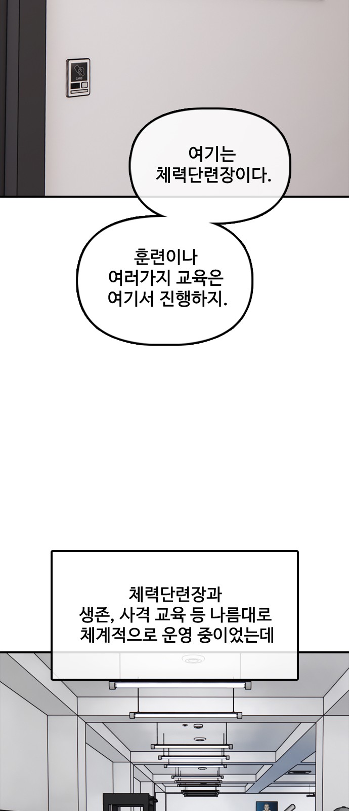 102 페이지