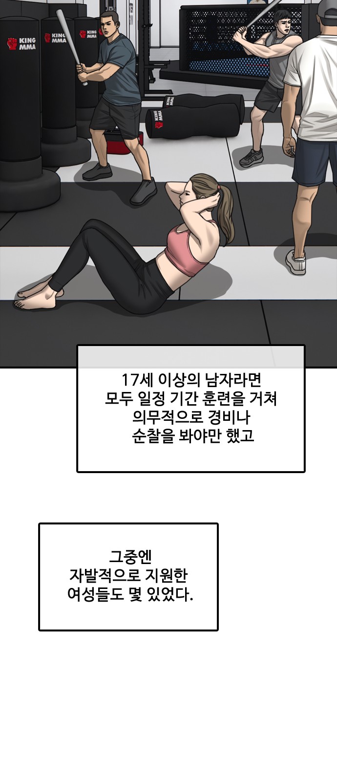 103 페이지
