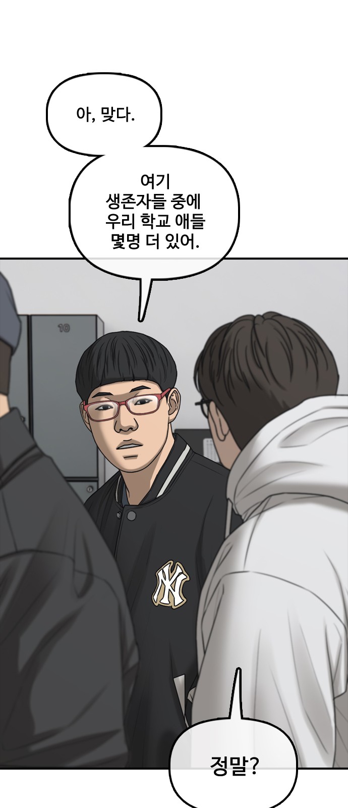 104 페이지
