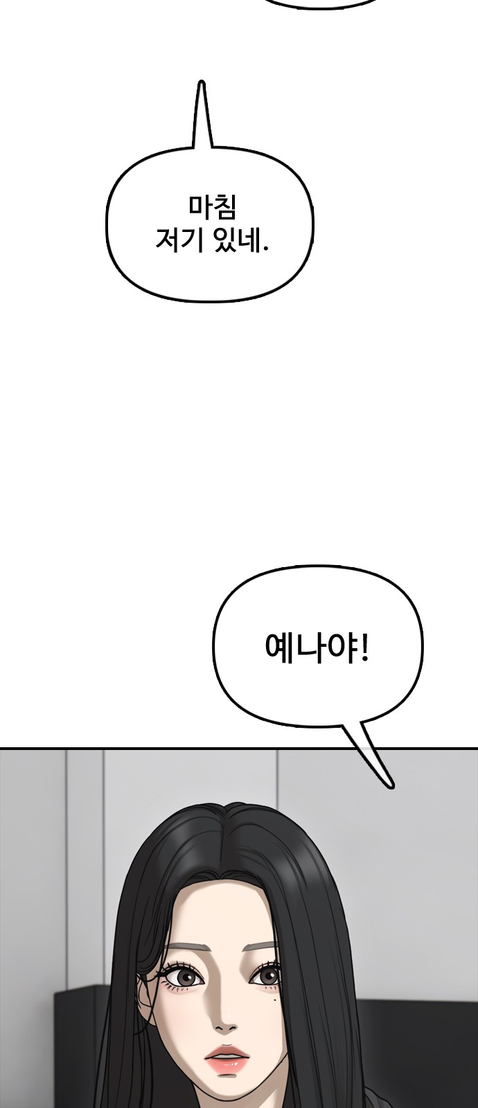105 페이지