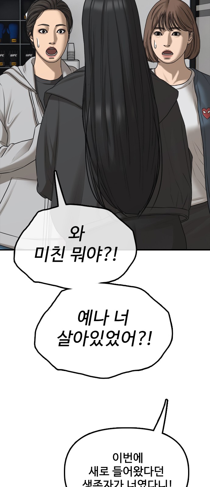 107 페이지