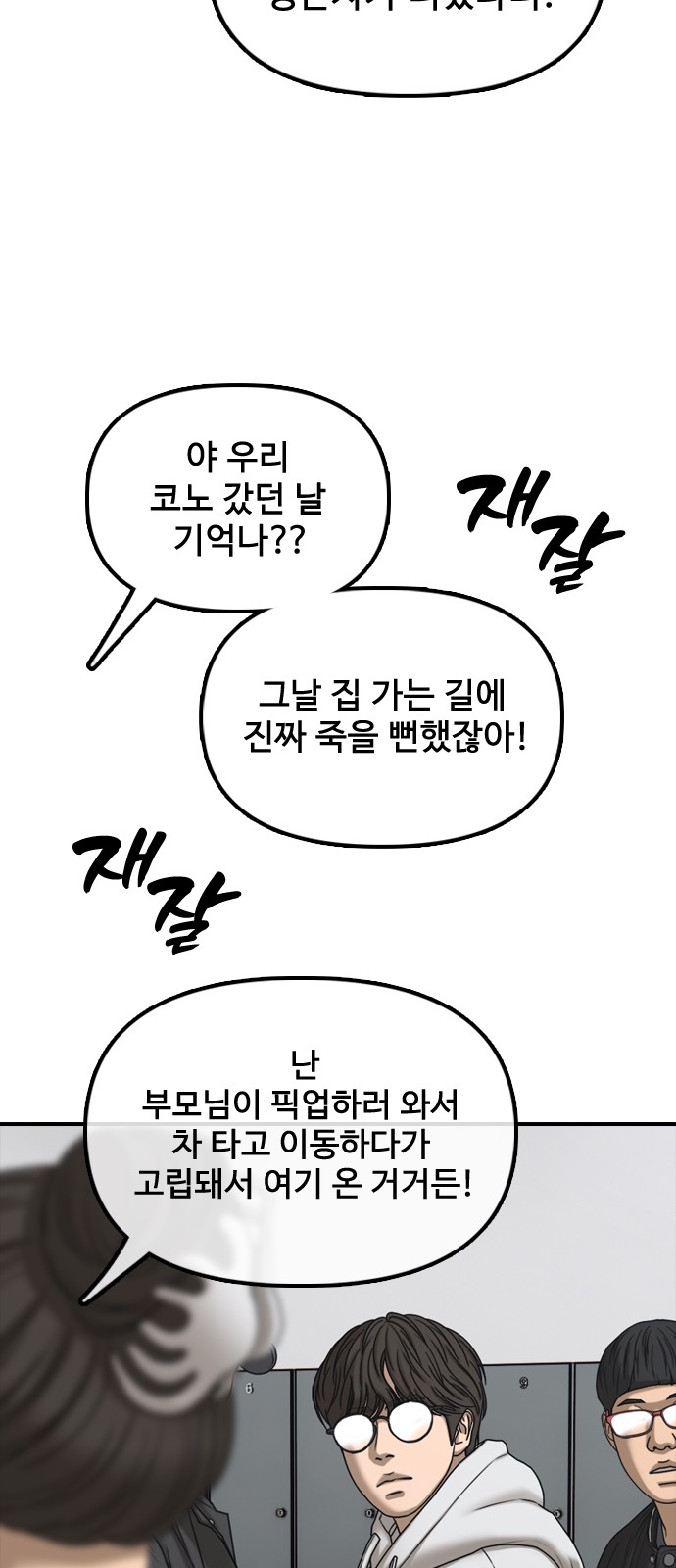 108 페이지