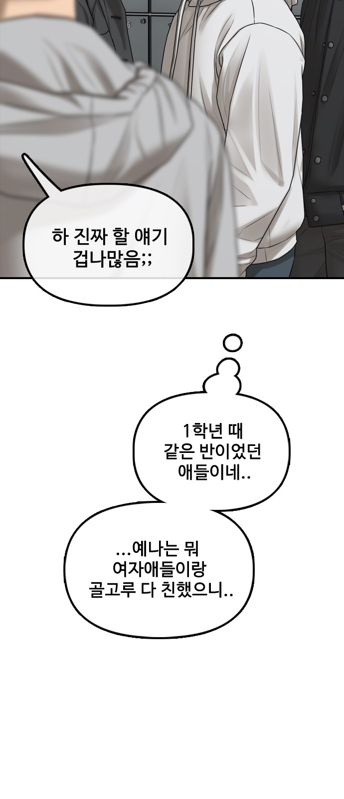 109 페이지