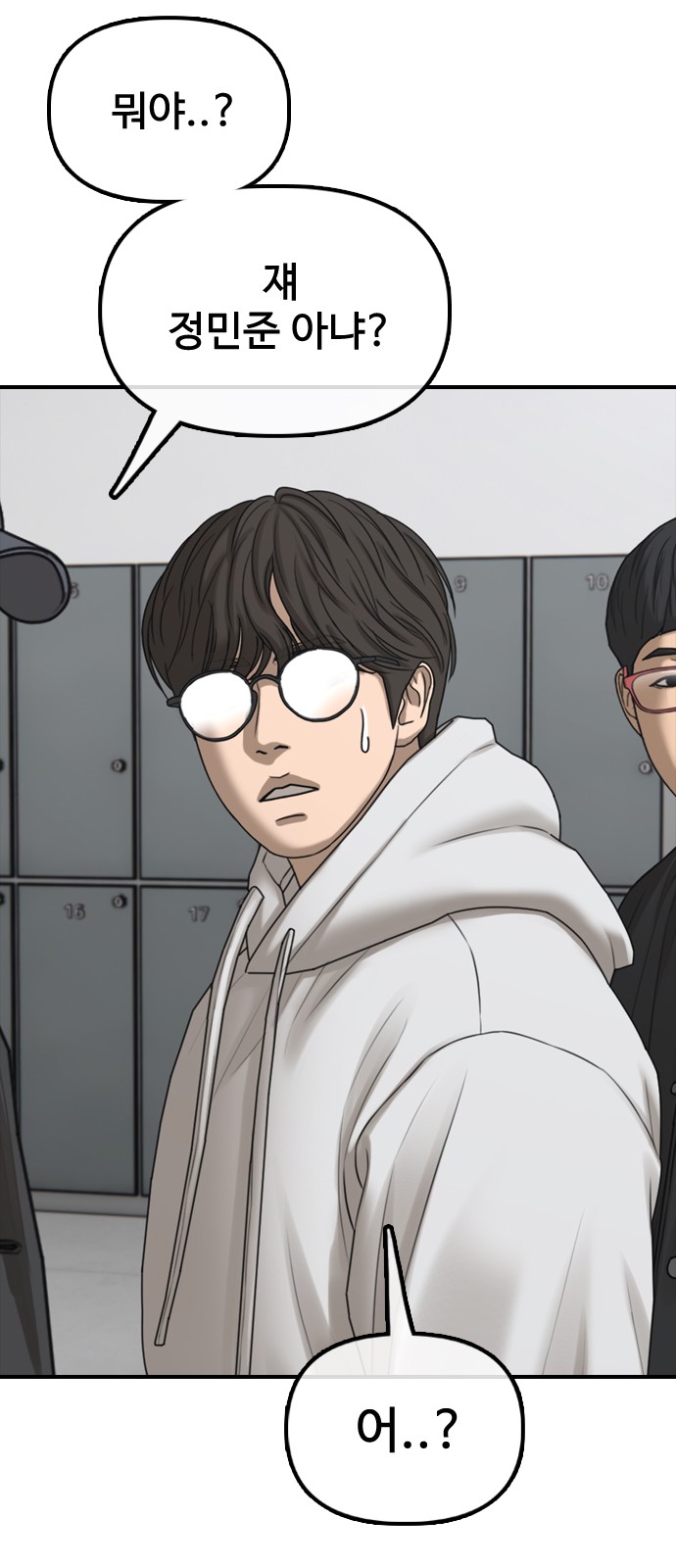 110 페이지