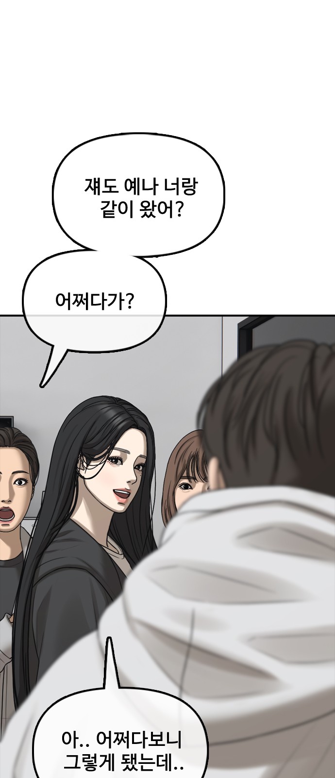 111 페이지