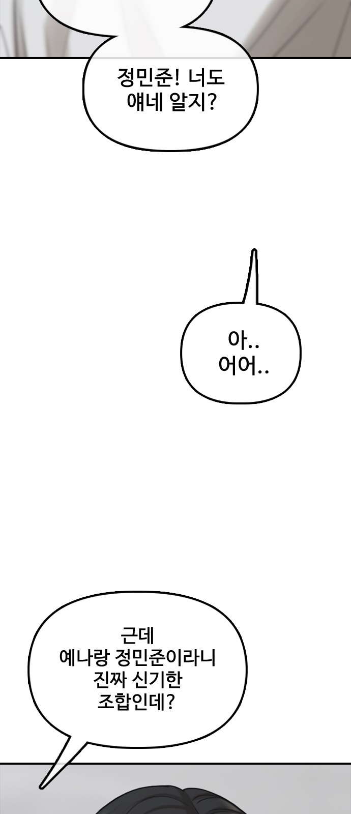 112 페이지