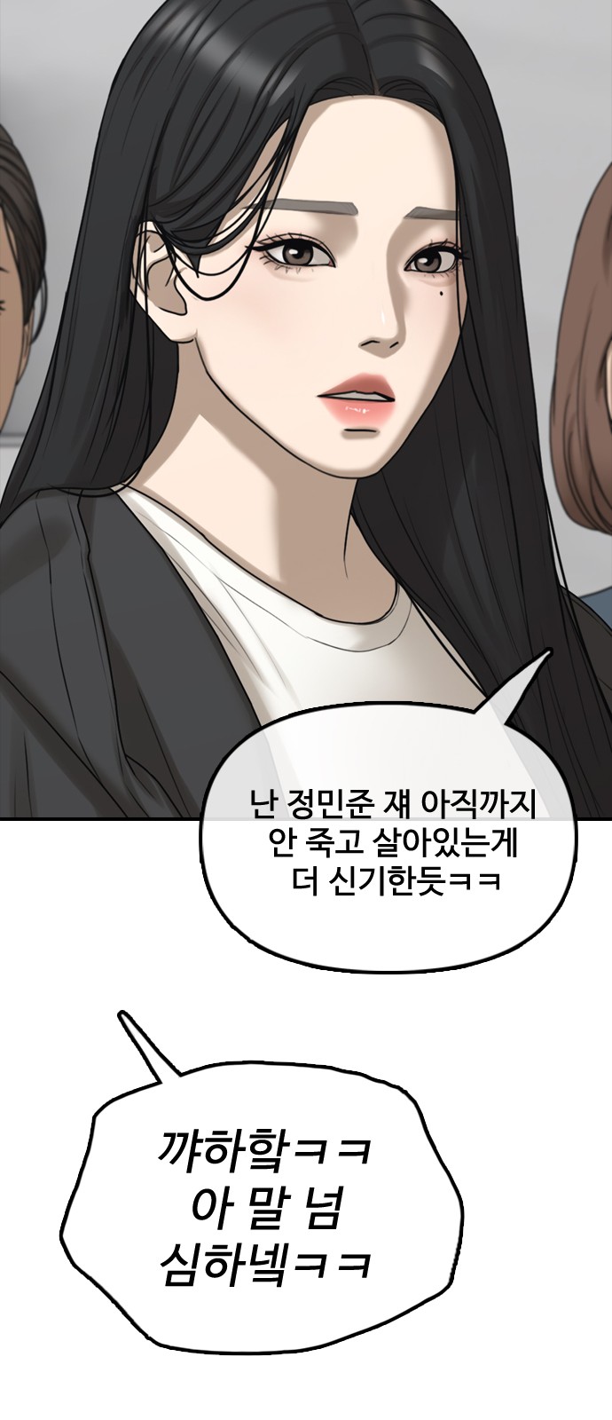 113 페이지