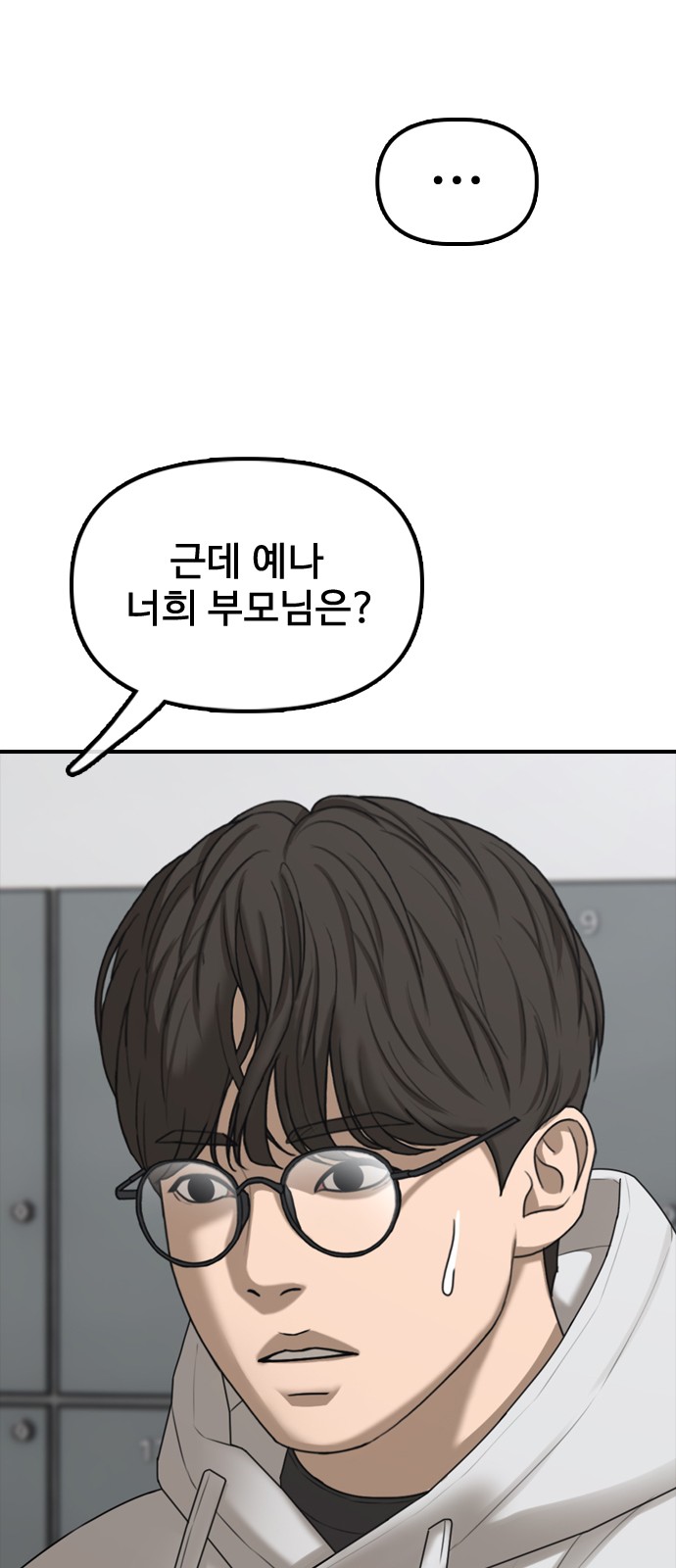 114 페이지
