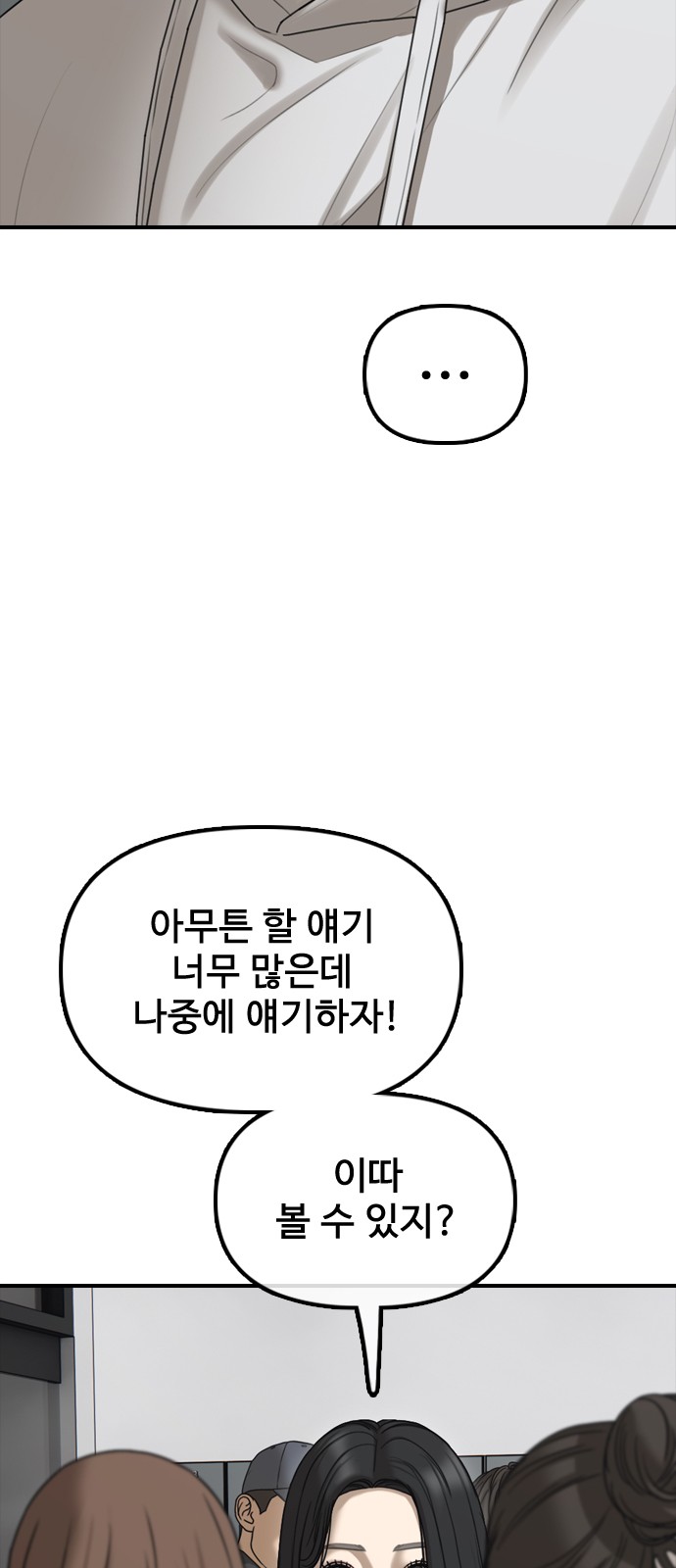 115 페이지