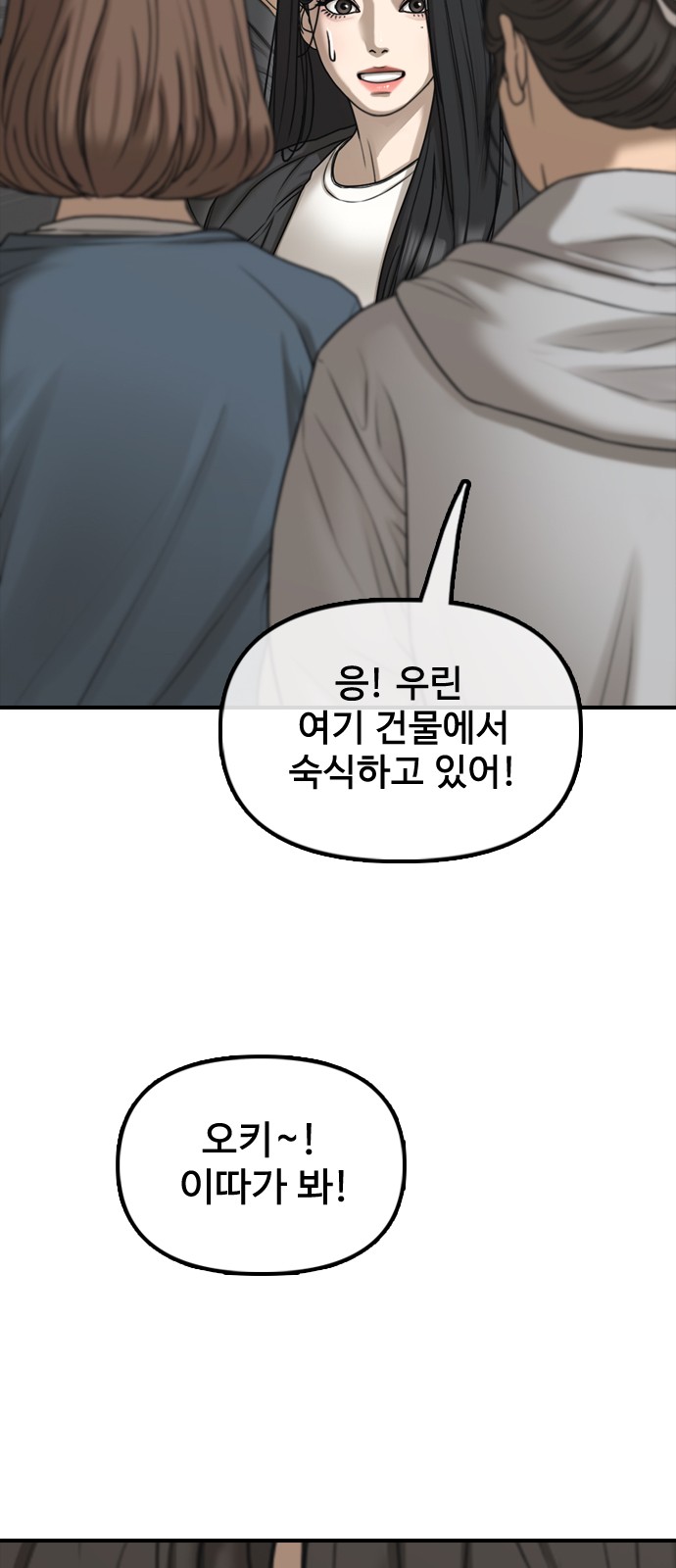 116 페이지