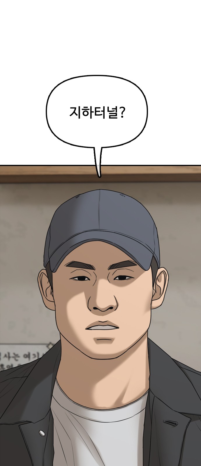 119 페이지