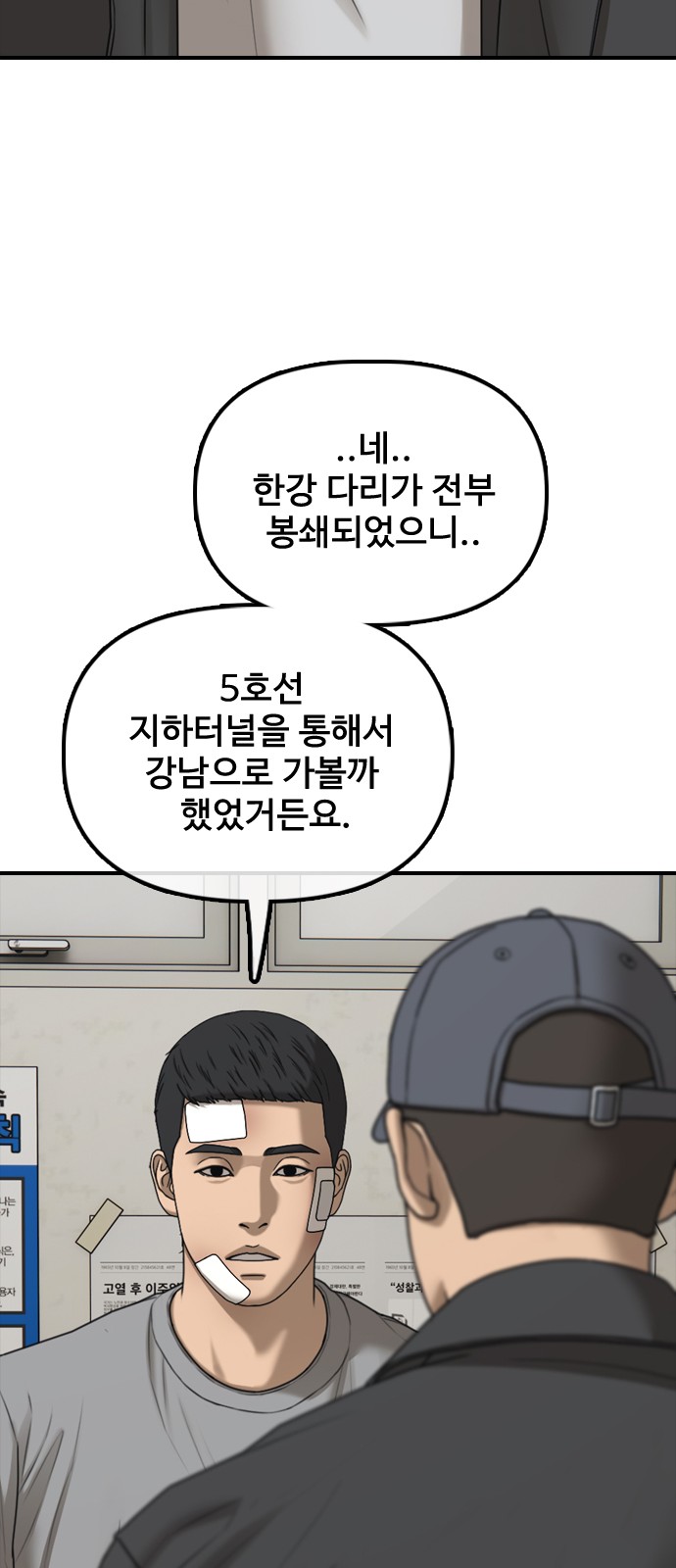 120 페이지