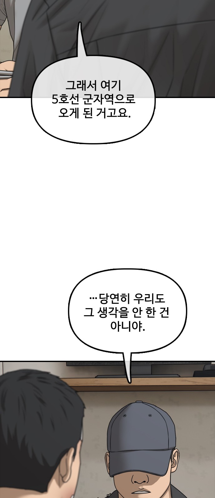 121 페이지