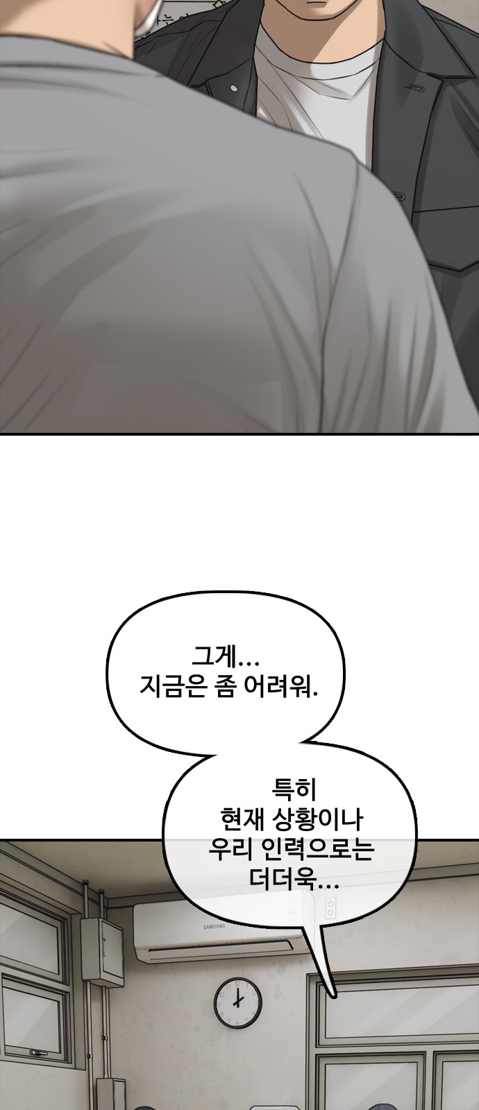 122 페이지