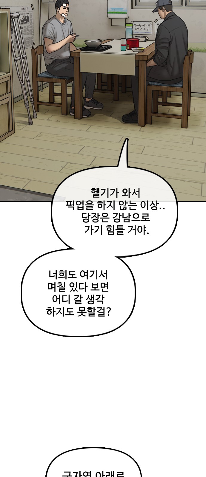 123 페이지