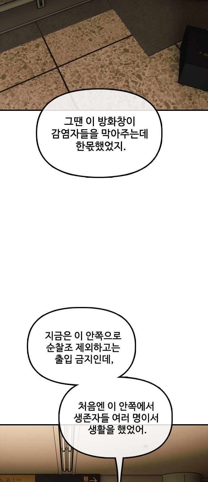 128 페이지