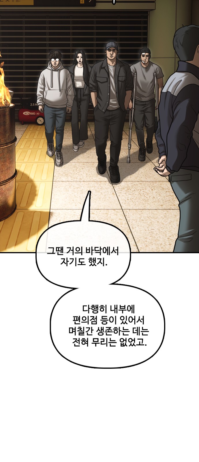 129 페이지