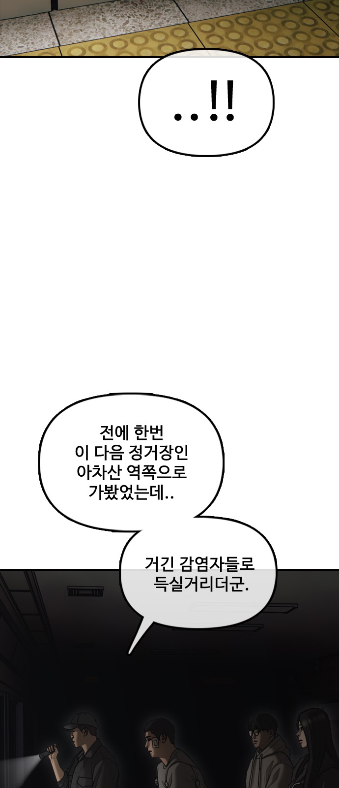 132 페이지