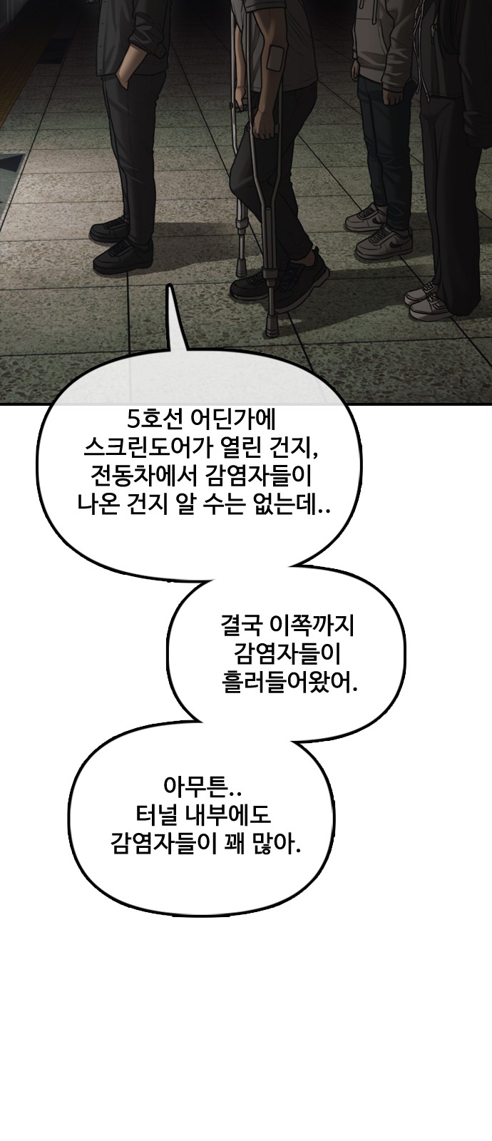 133 페이지