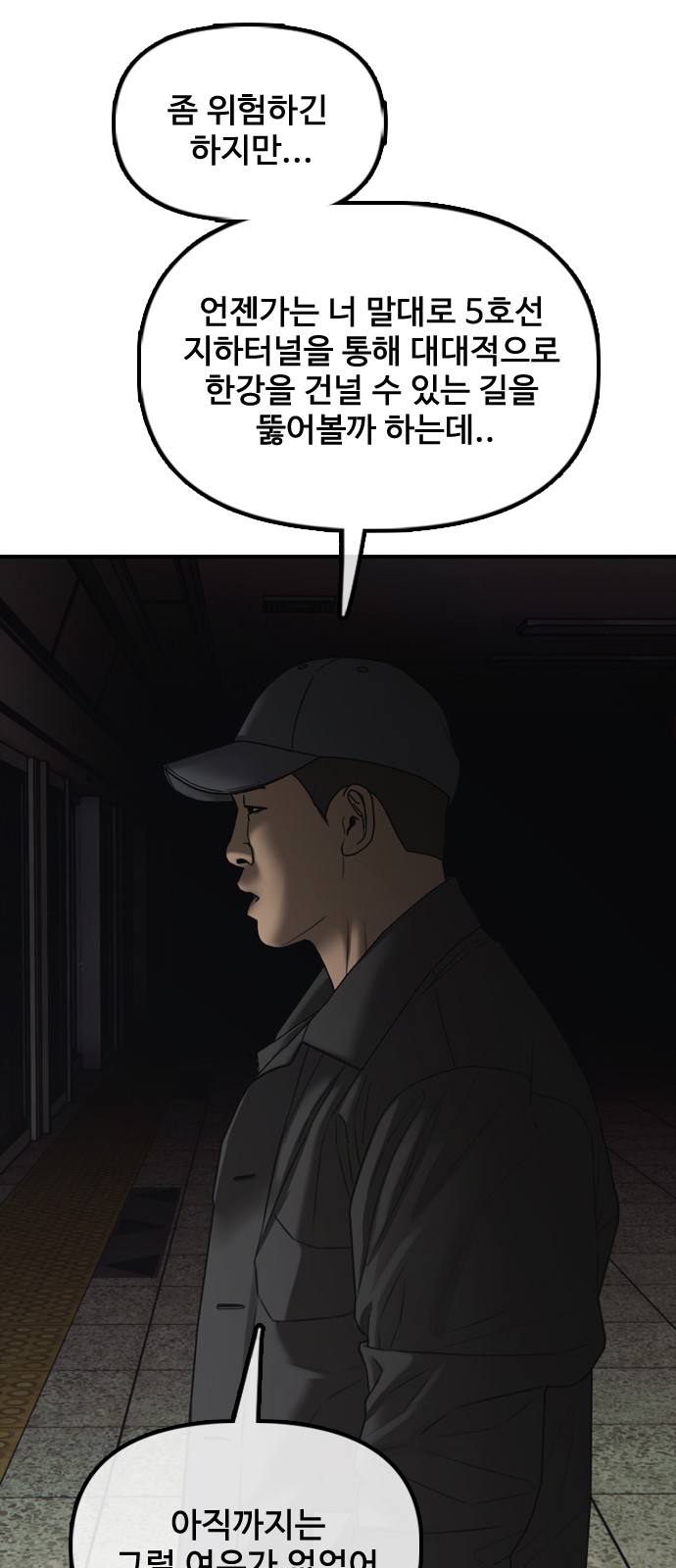 134 페이지