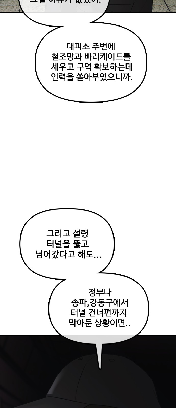 135 페이지