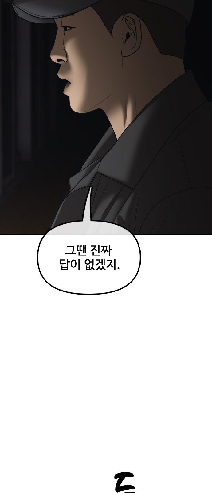 136 페이지