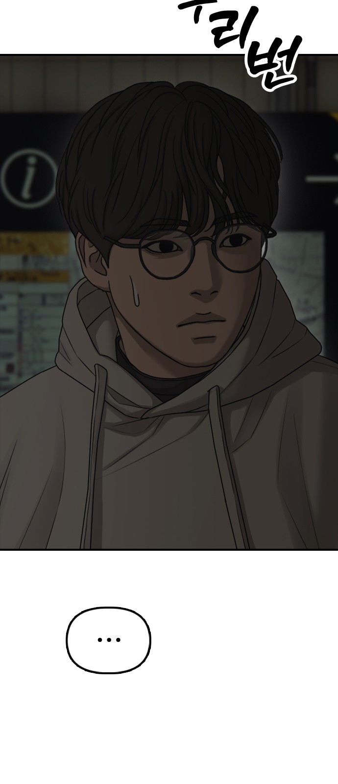 137 페이지