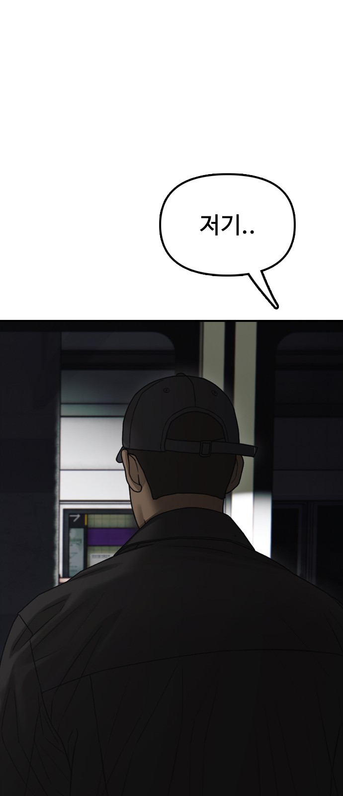 138 페이지