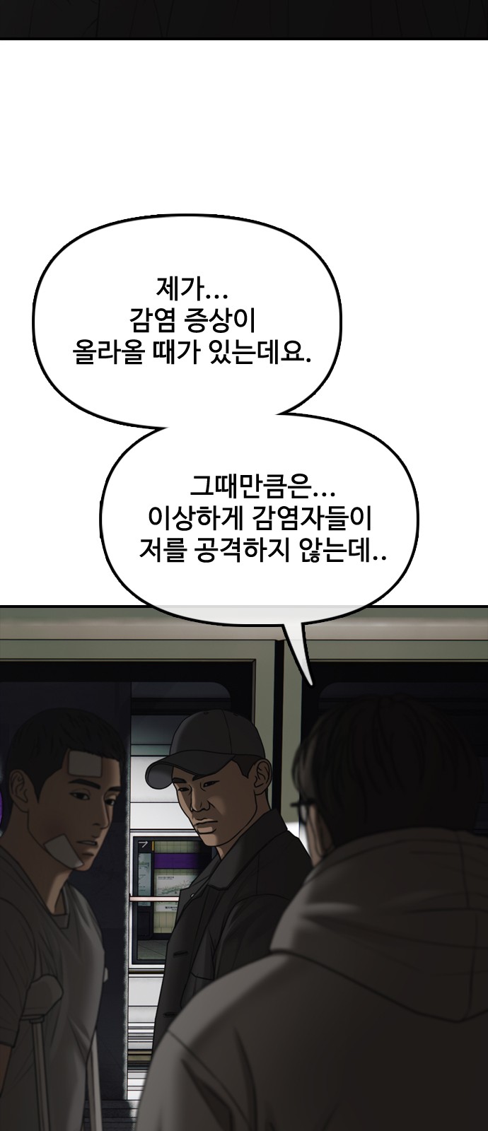 139 페이지