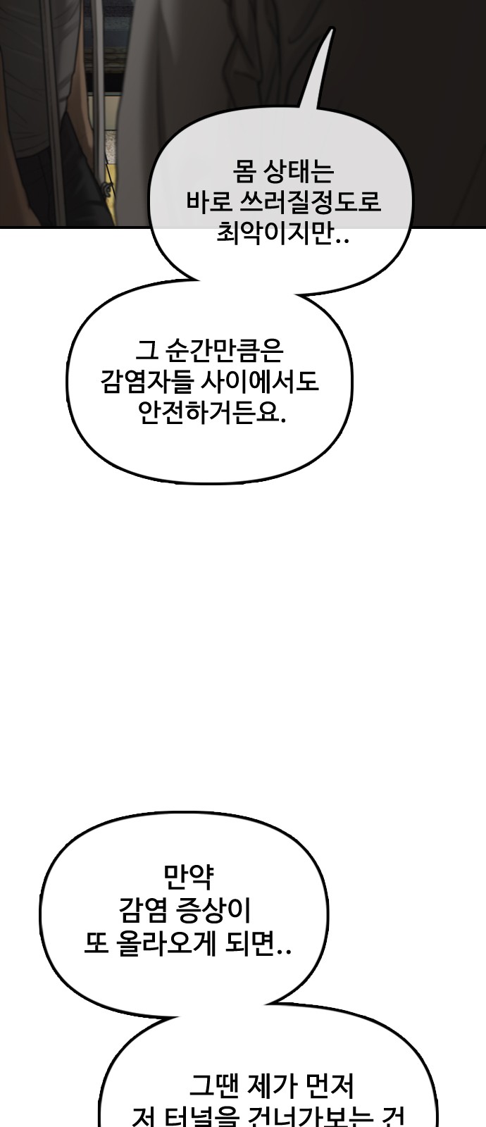 140 페이지