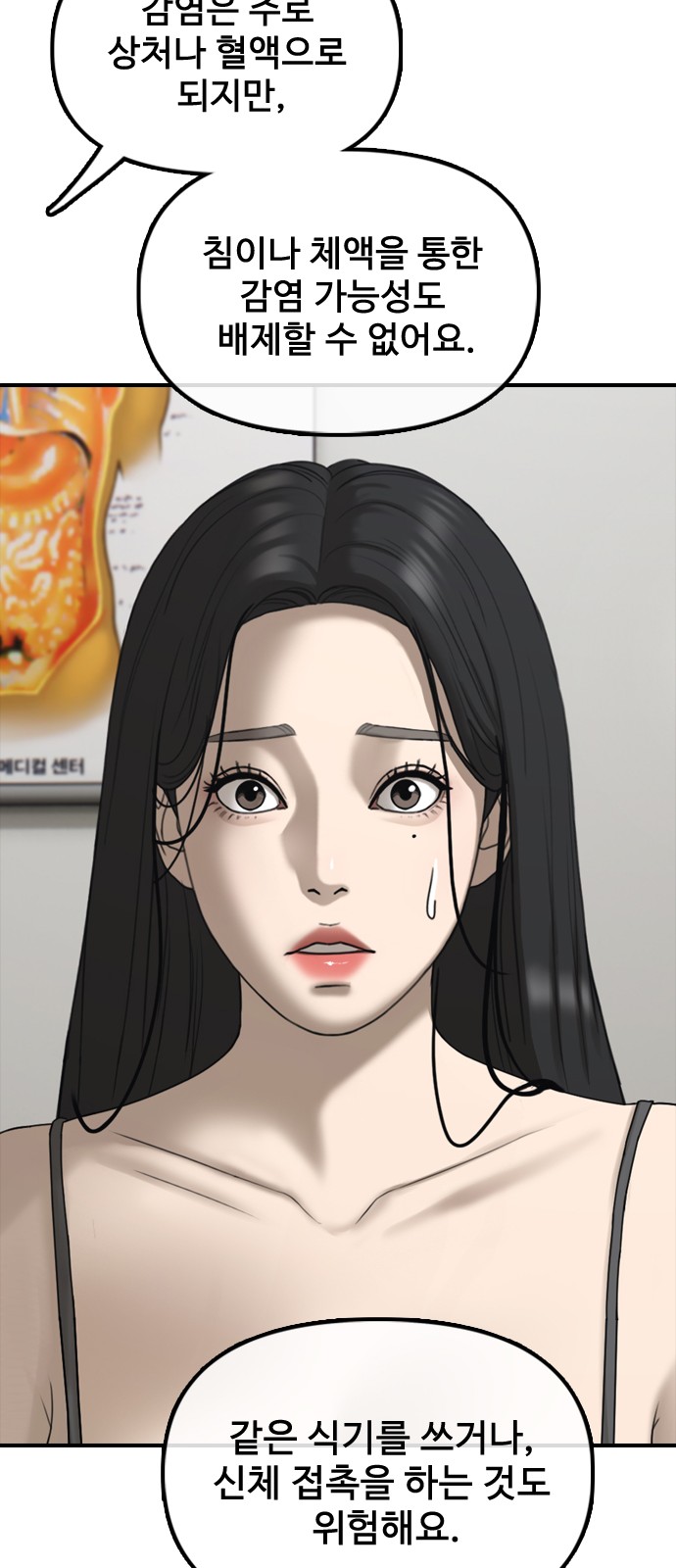 25 페이지