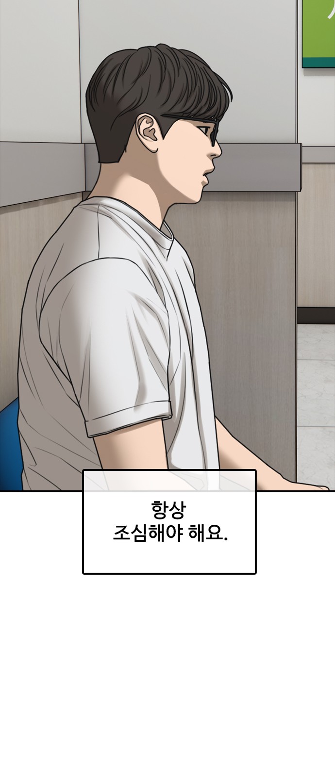 31 페이지