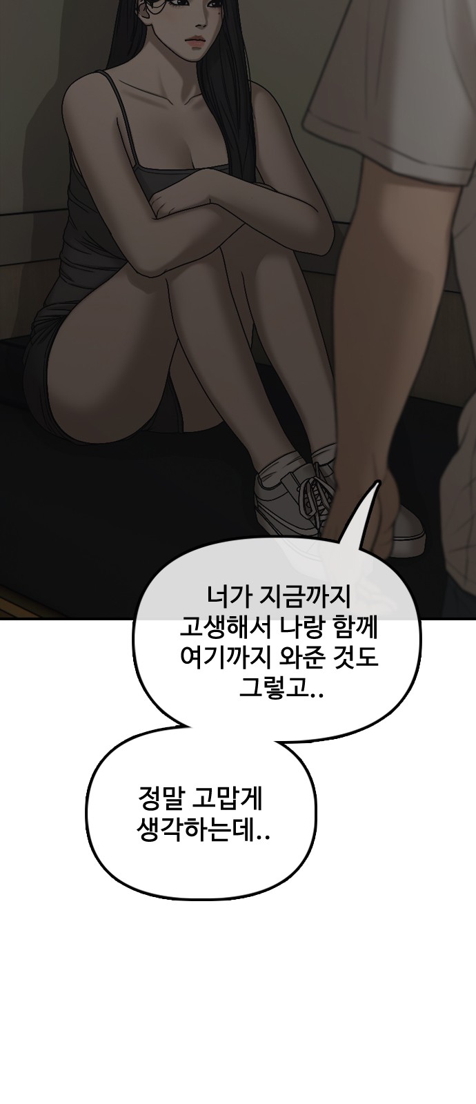 47 페이지