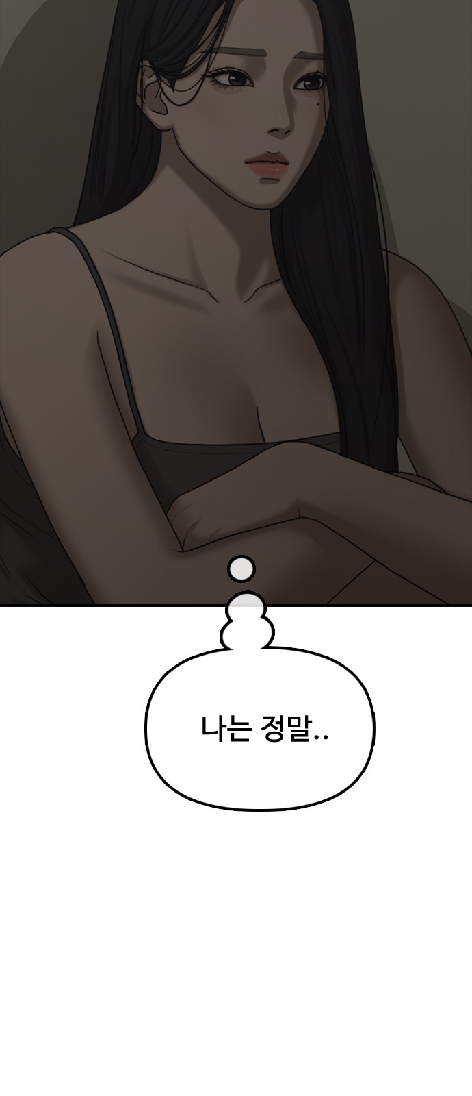 50 페이지