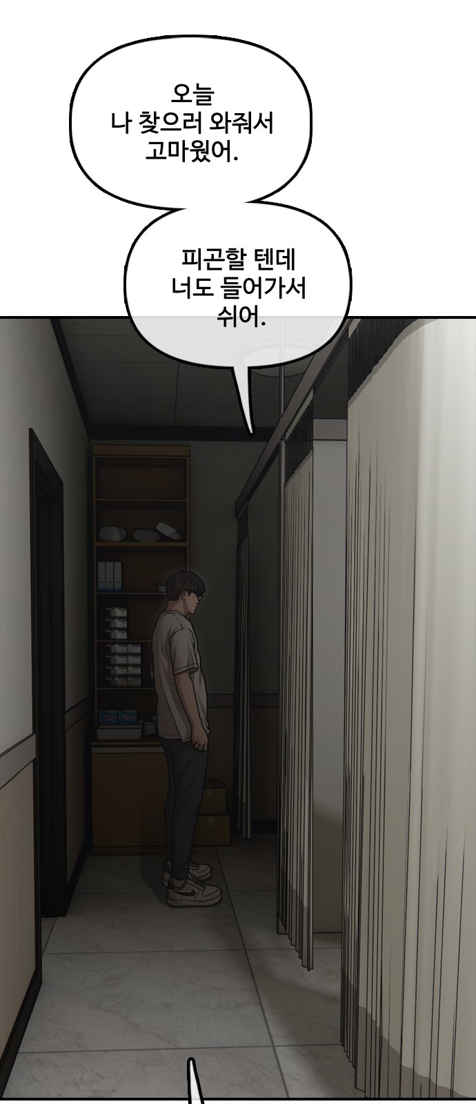57 페이지