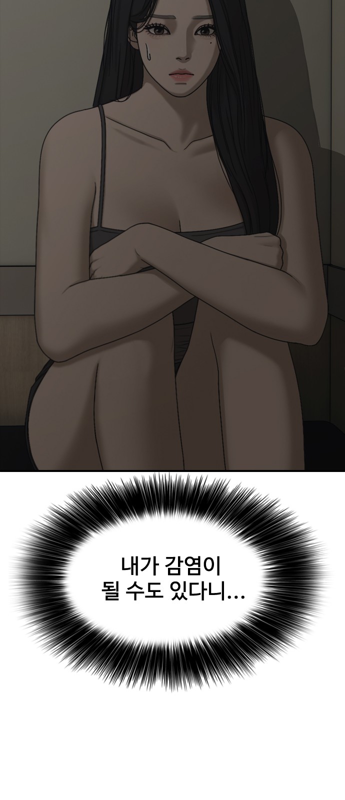 60 페이지