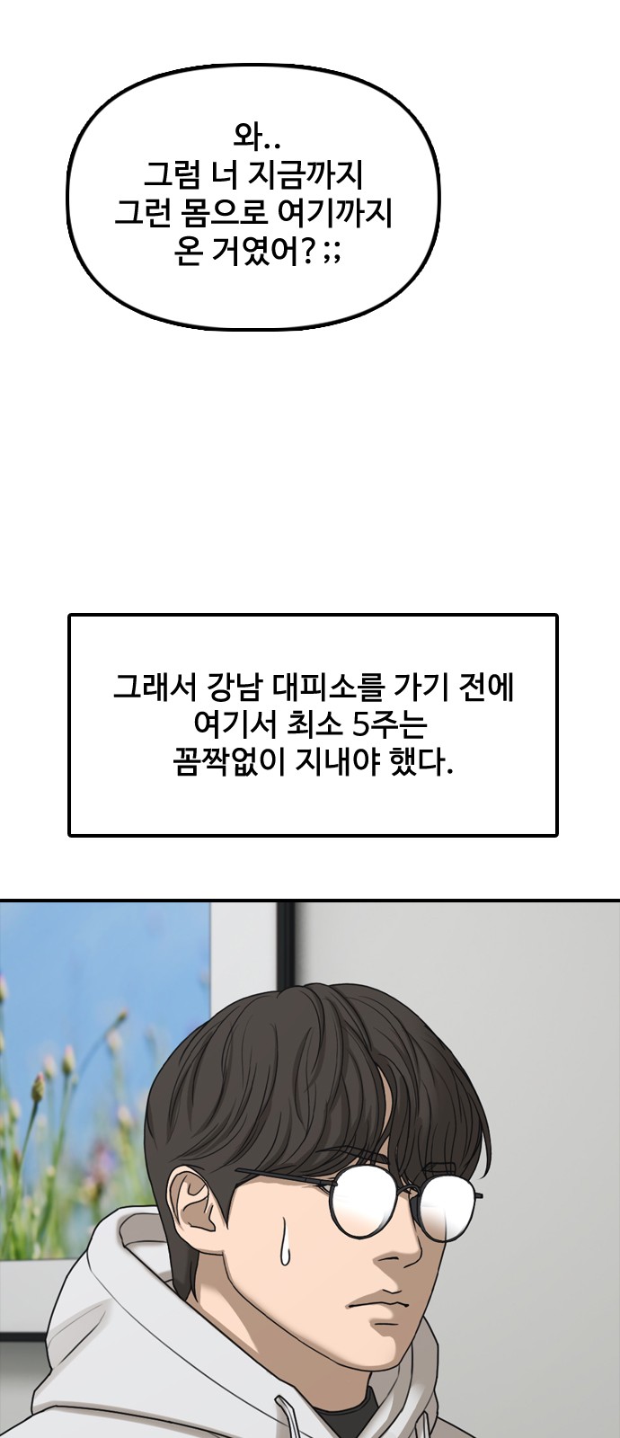66 페이지