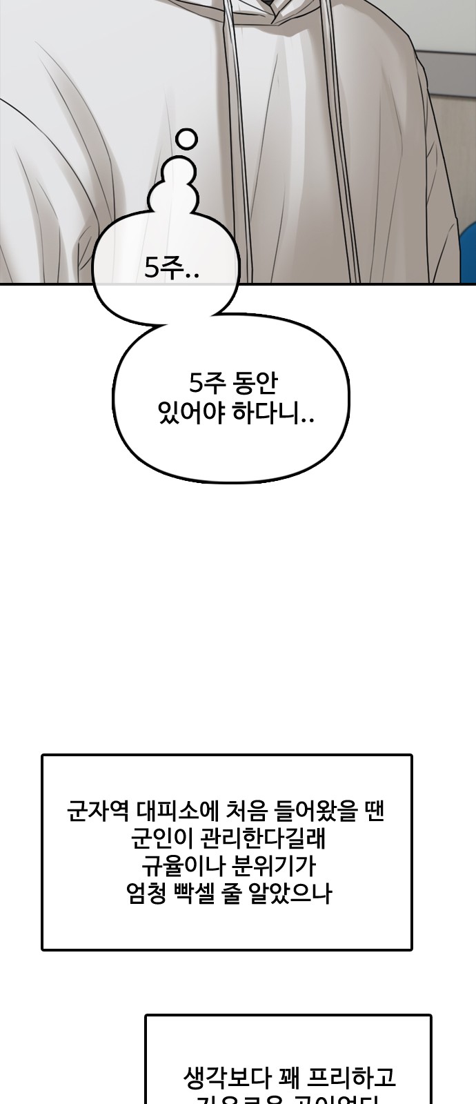 67 페이지