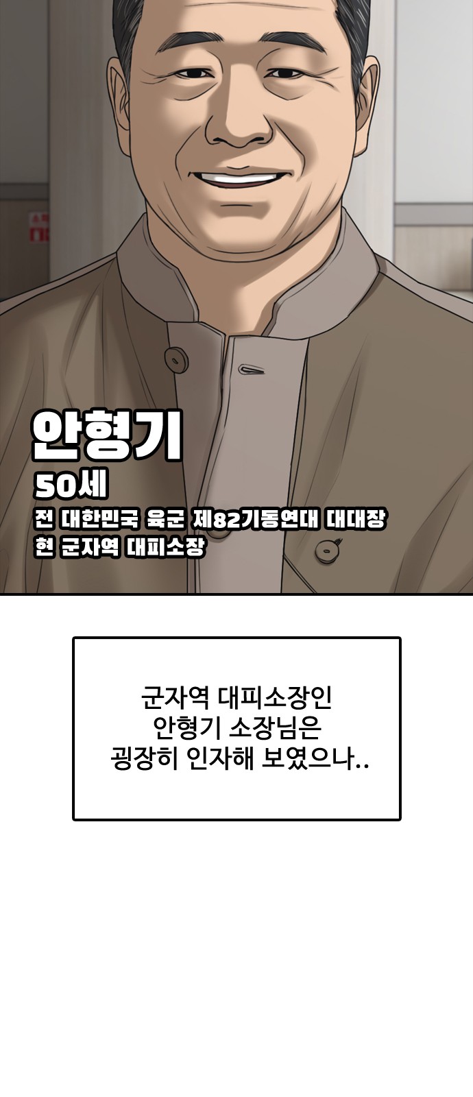 70 페이지