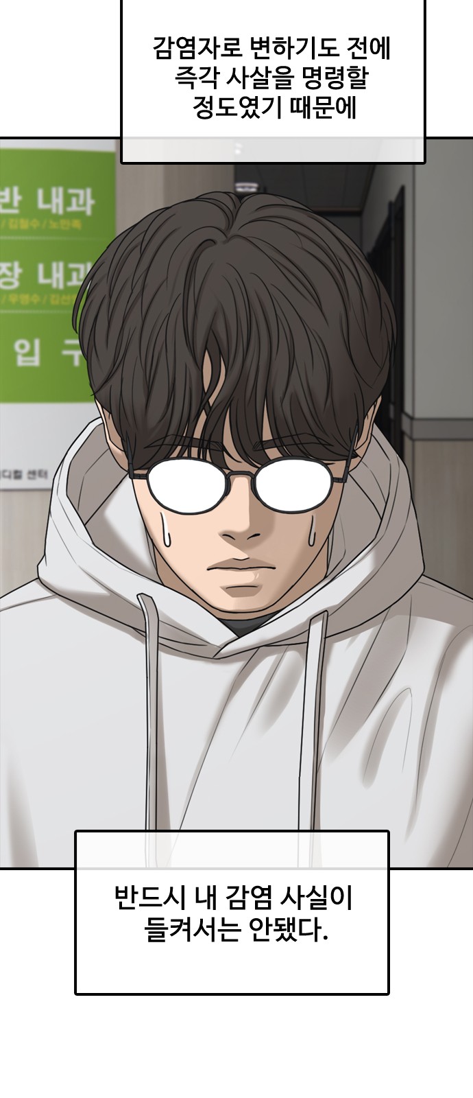 73 페이지