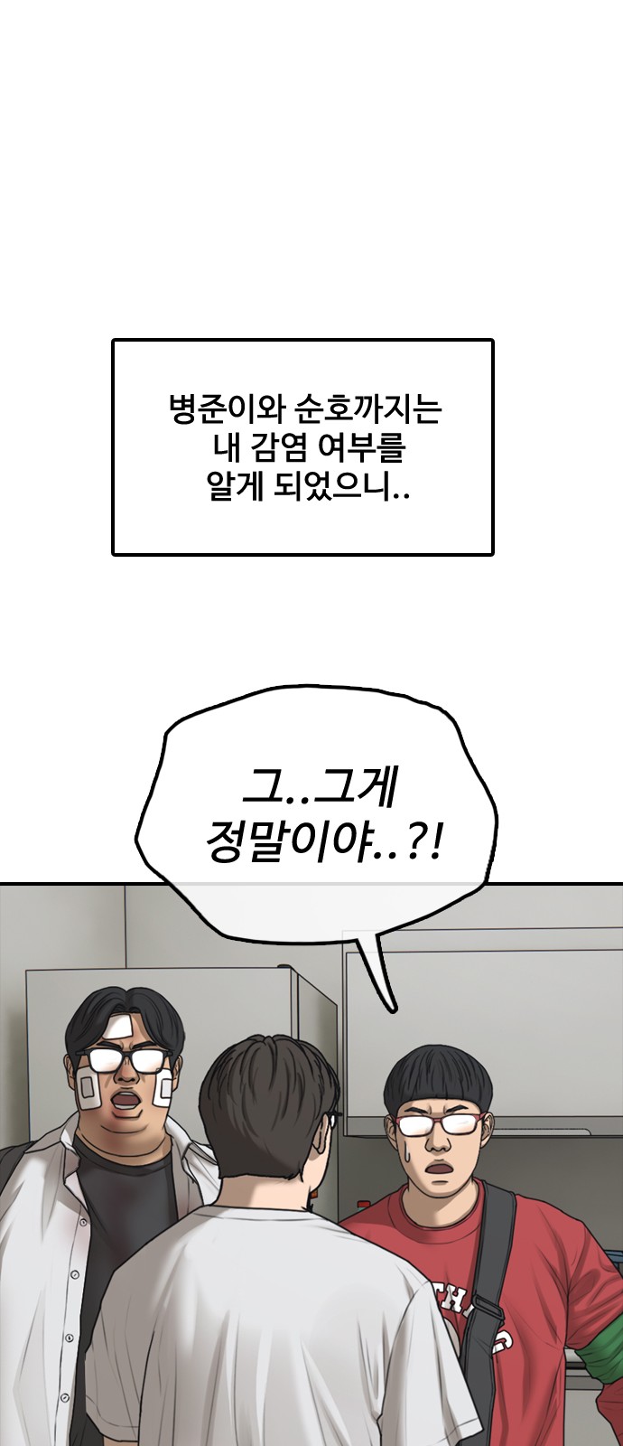 74 페이지